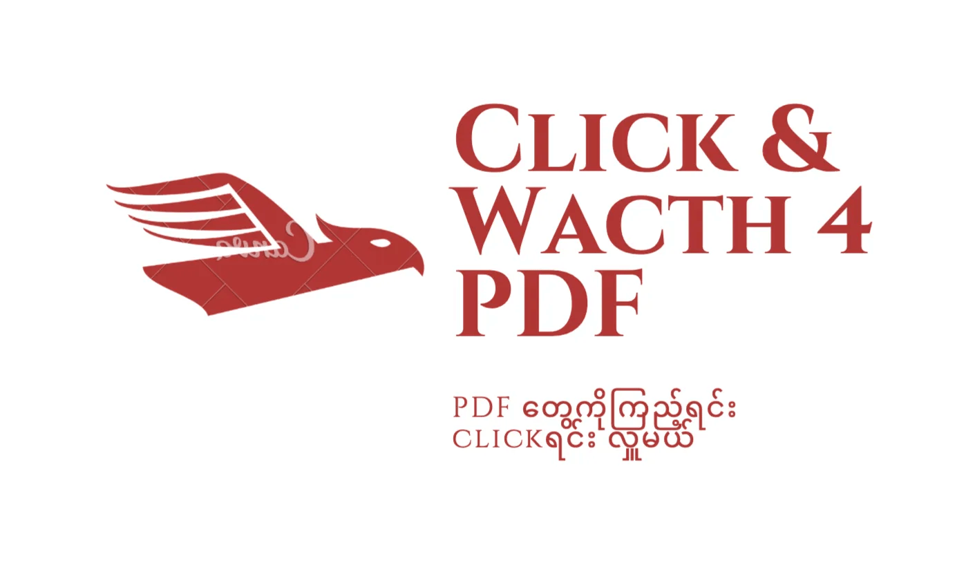 CLICK FOR PDF